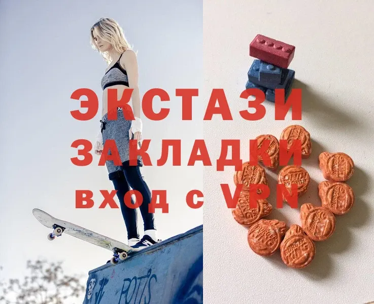 Ecstasy louis Vuitton  Межгорье 