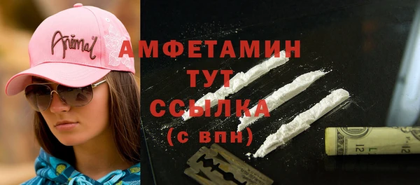 MDMA Верхнеуральск