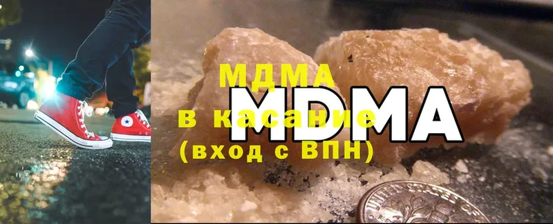 darknet Telegram  Межгорье  MDMA crystal 